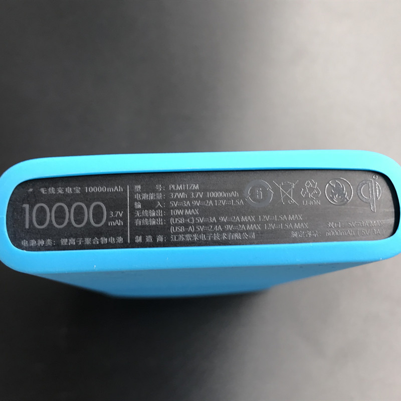 غطاء حماية من السيليكون الناعم - مراجعة Power Banks وسعره