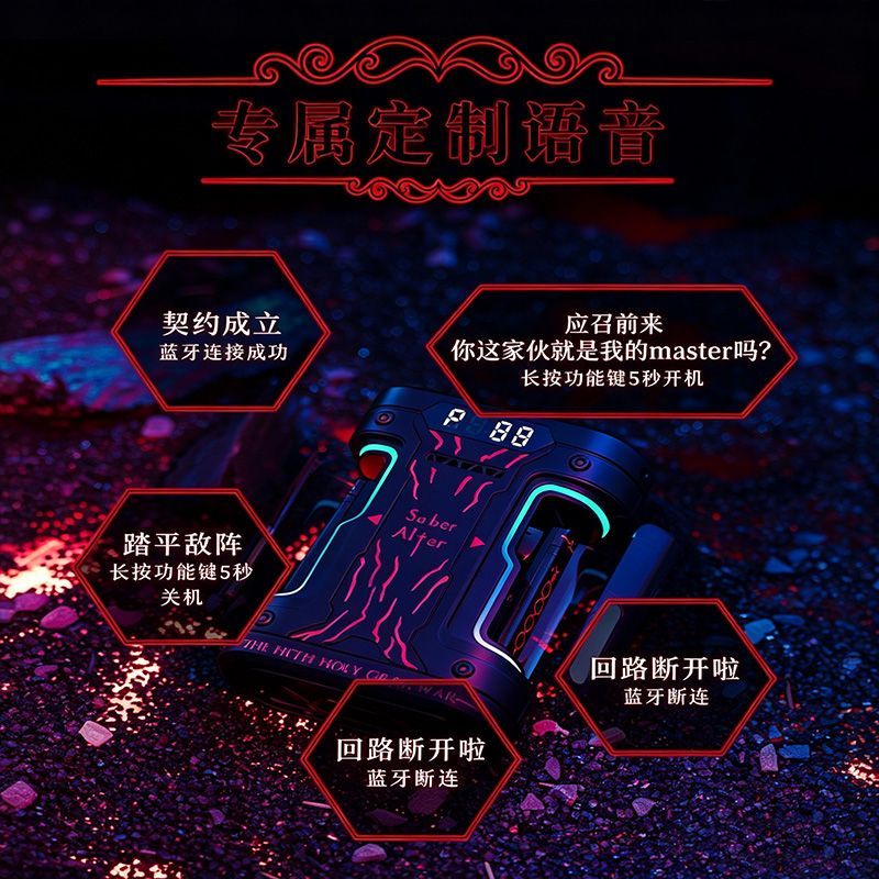 سماعات أذن لاسلكية Fate Stay N - مراجعة Earphones وسعره